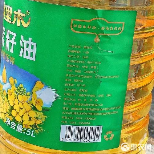 5升新疆菜籽油大桶装 家用炒菜的健康之选，商用批发的实惠之选