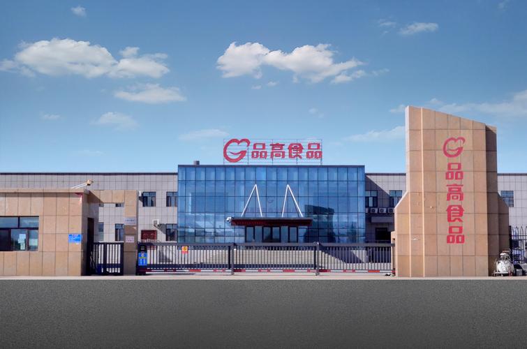 畜禽屠宰加工与油脂销售 产业链合规运营指南