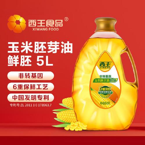 西王玉米胚芽油鲜胚5L 非转基因物理压榨的品质之选