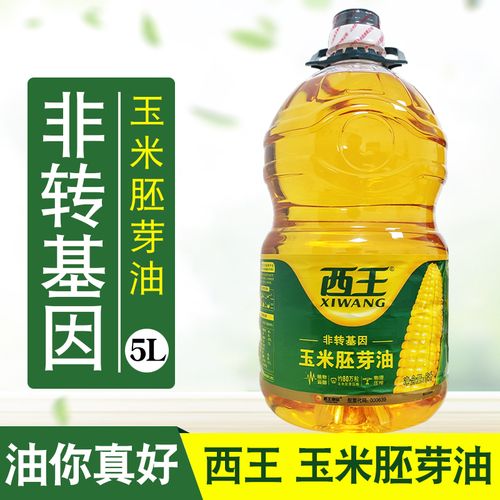 西王玉米胚芽油5L 非转基因物理压榨，家庭健康炒菜优选