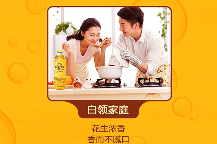 金龙鱼调和油核心参数解析 国产身份与非食用植物油销售的双轨战略