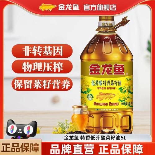 金龙鱼非转基因压榨一级纯正玉米油4L×4箱装 非食用植物油销售指南